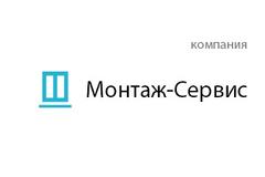 Ооо проект сервис монтаж